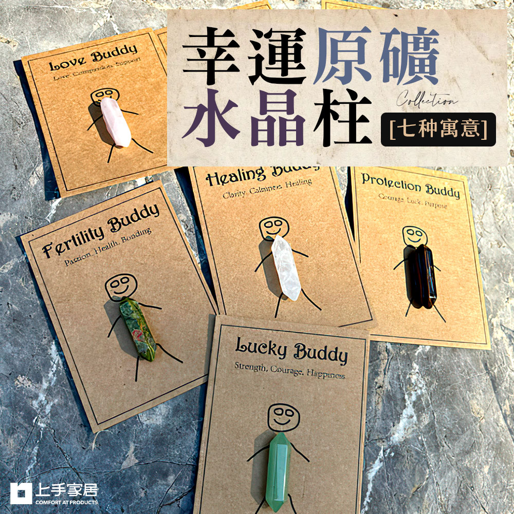 lucky-crystal-buddy, , large