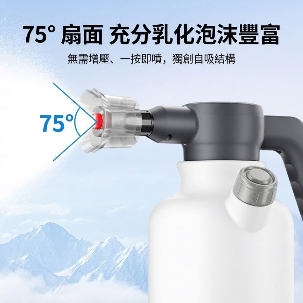 電動泡沫噴壺2L升級版贈充電線+霧化噴頭-白, , large