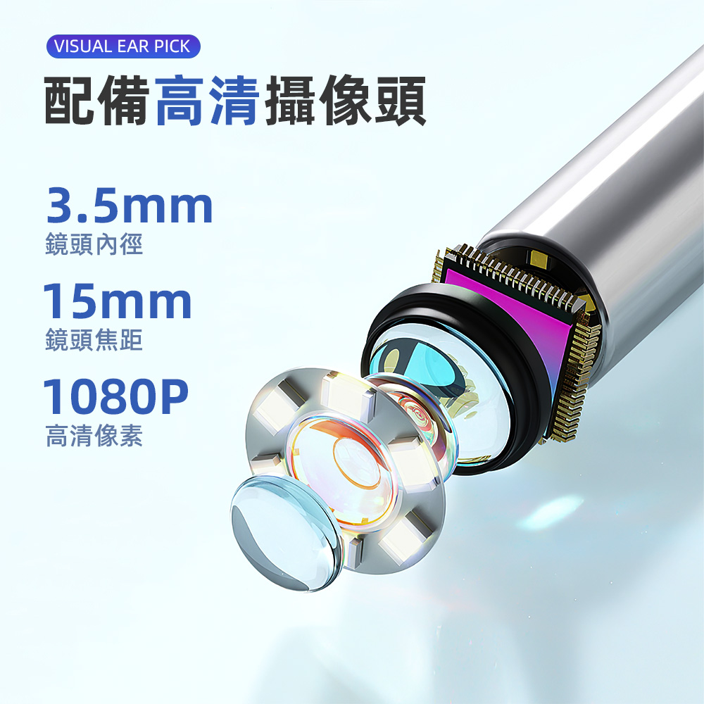 【上手家居】可視掏耳棒 白色 9件套(掏耳棒/挖耳棒/挖耳勺/採耳棒), , large