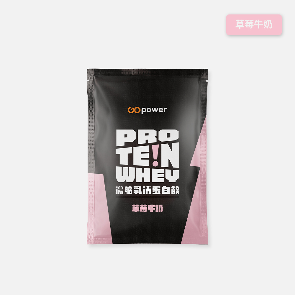 濃縮乳清蛋白隨手包35g (任選口味)｜果果能量, , large