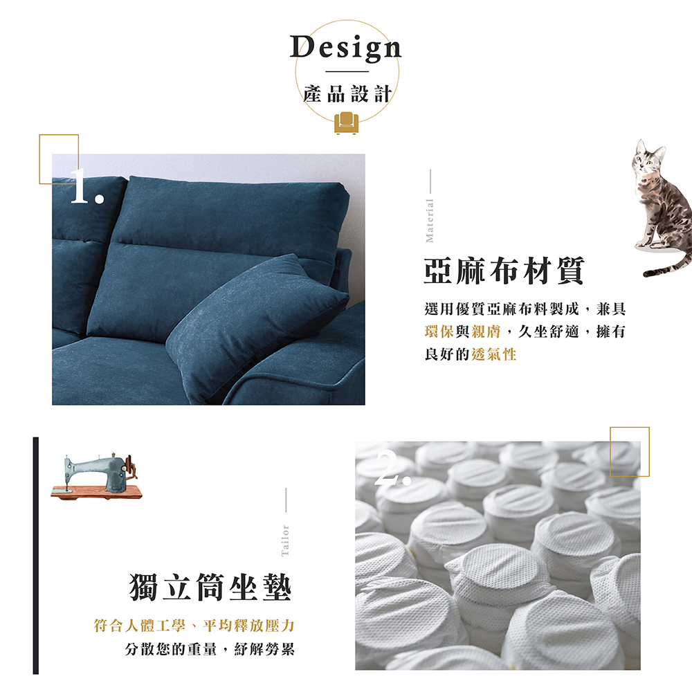 【Hampton 漢汀堡】湯瑪斯三人沙發含腳凳-布面-石頭灰, , large