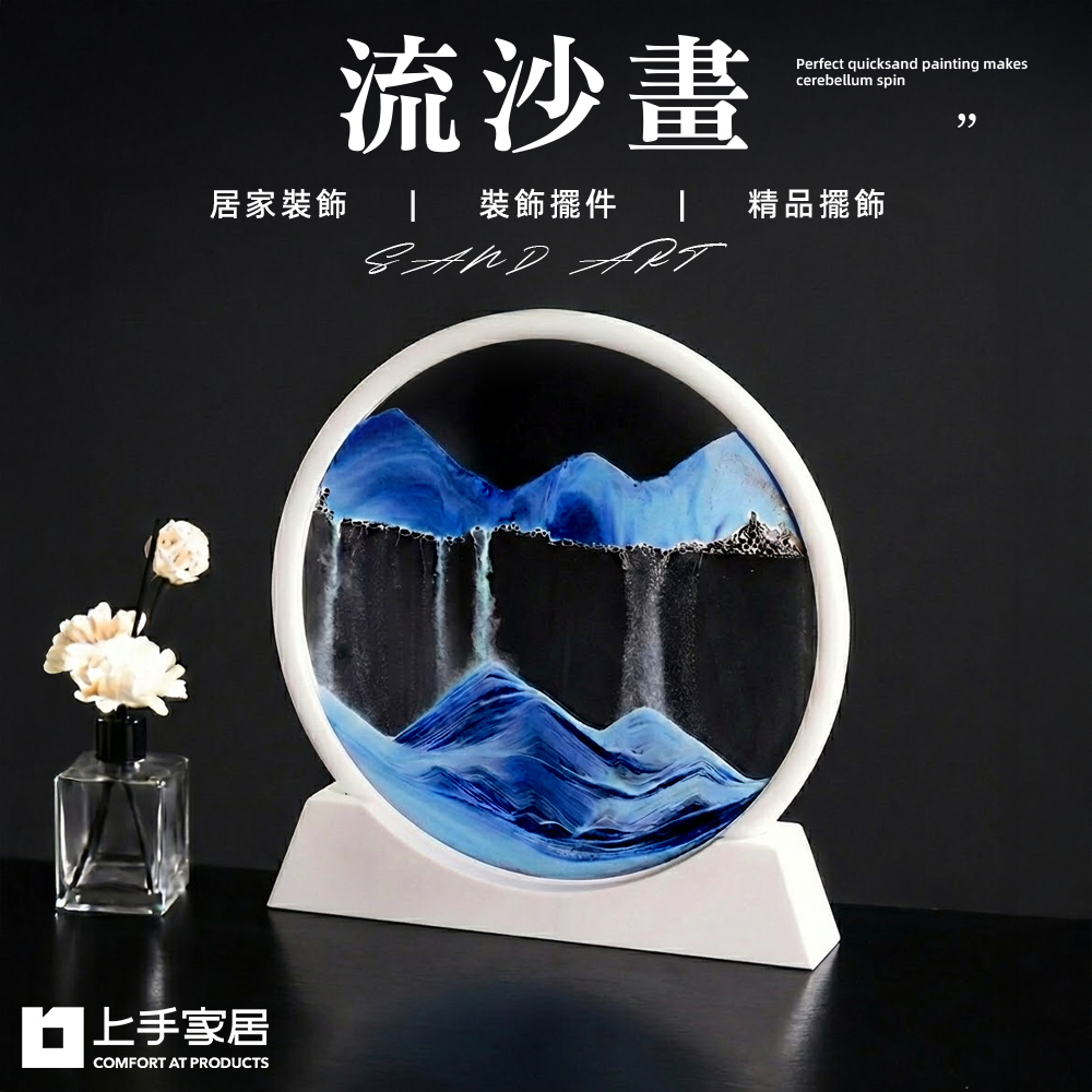 moving-sand-art-starry-blue, , large