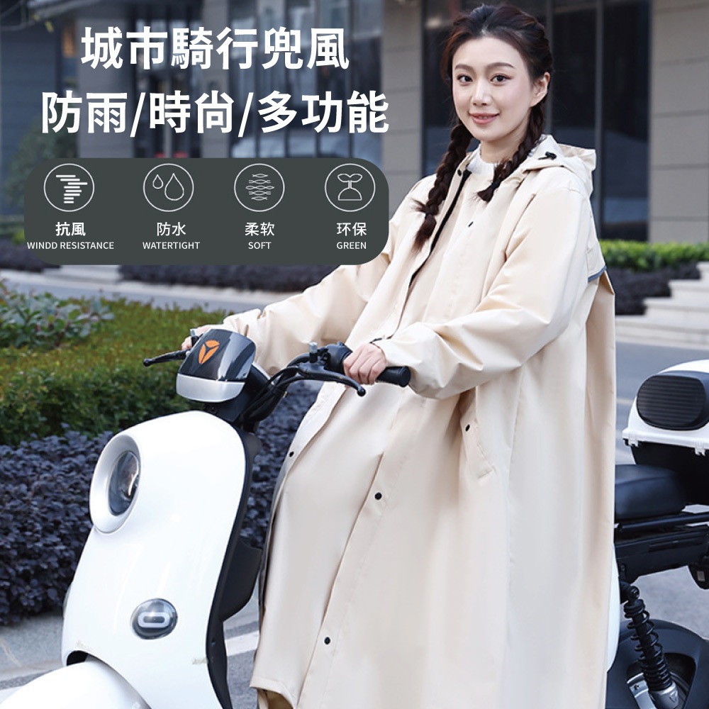 【APEX】輕旅騎行一件式背包雨衣 淺卡其XL, , large
