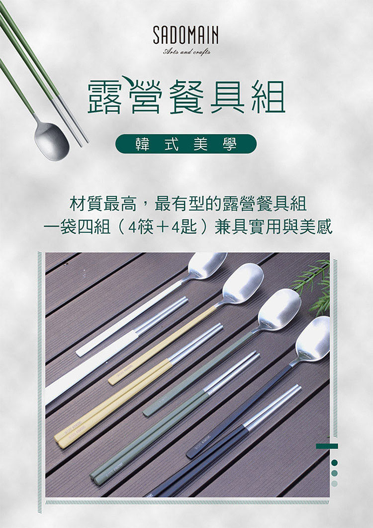仙德曼雙層304不鏽鋼笠形湯碗-附蓋-20cm-2入-霧黑+316不鏽鋼餐具組-4套入, , large