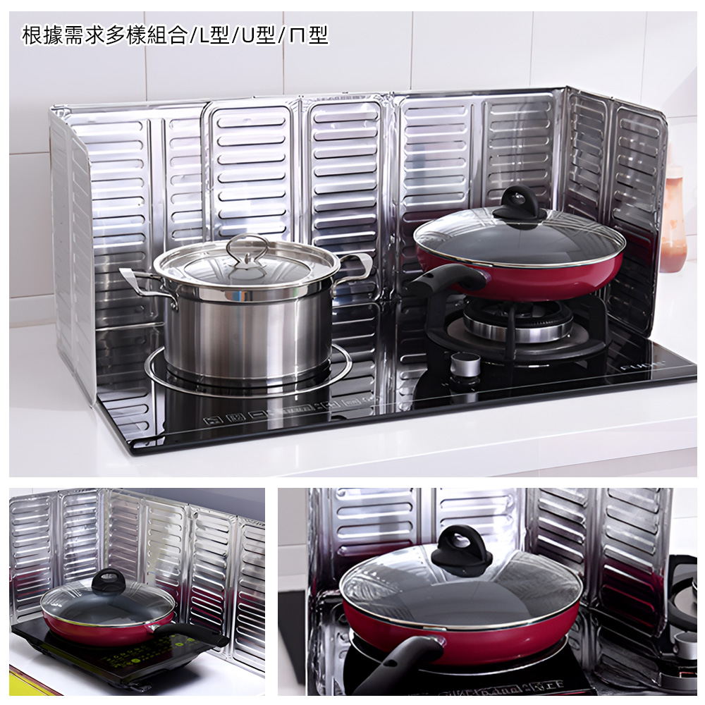 【上手家居】耐高溫隔熱板 銀色(廚房擋油板/防油擋板/隔油板/鋁箔板/鋁箔擋油板/廚房隔熱板/防噴油), , large