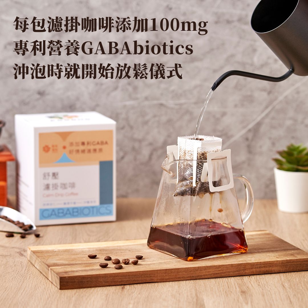 【食在美好】聖誕好心情 GABA 好心情濾掛咖啡禮盒(10gX10包) 100% 阿拉比卡豆 中深焙 含好情緒適應原, , large