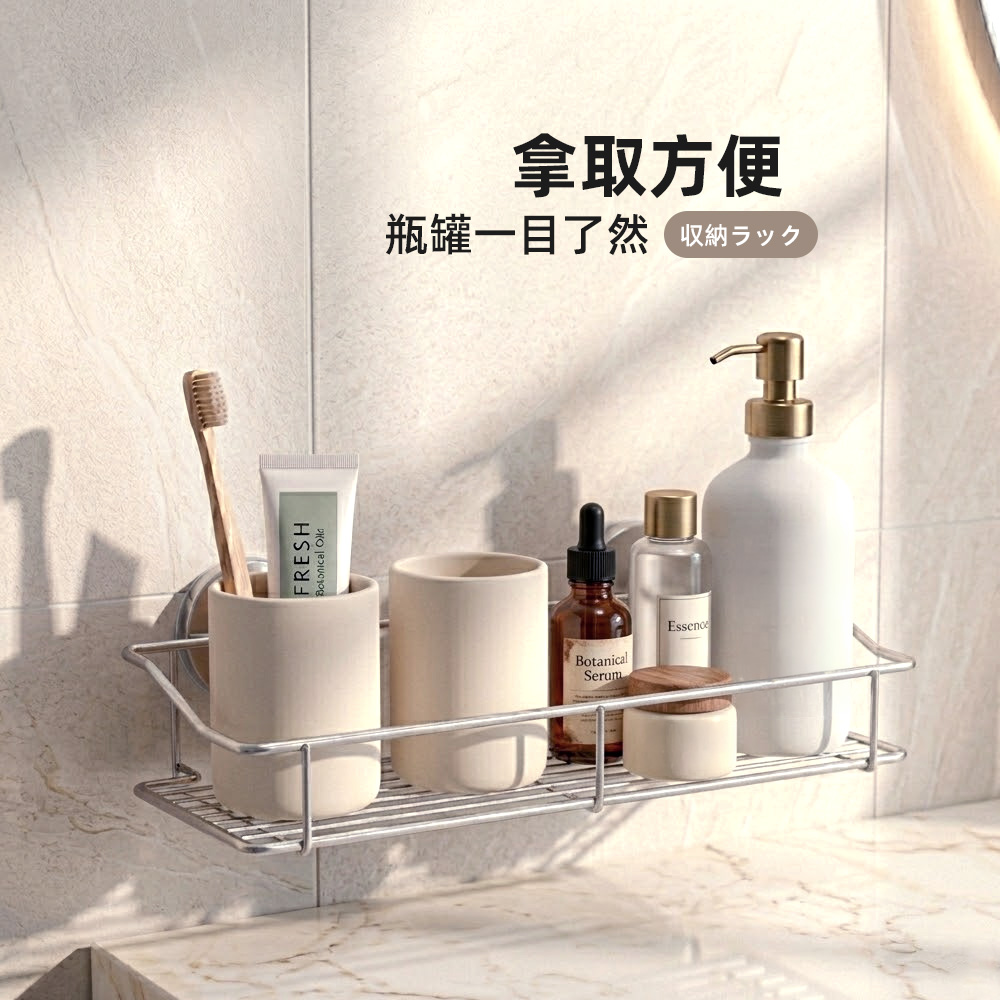 304-bathroom-shelf, , large