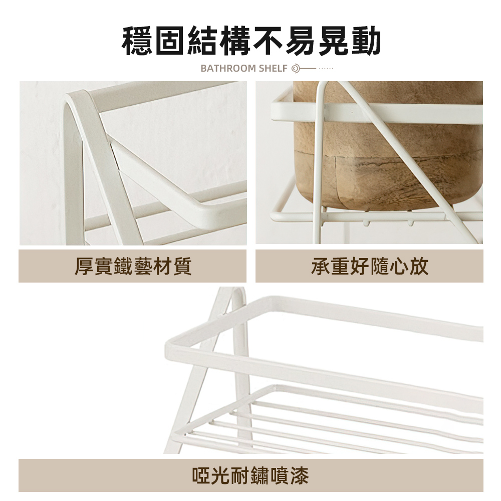 bathroom-shelf-white, , large