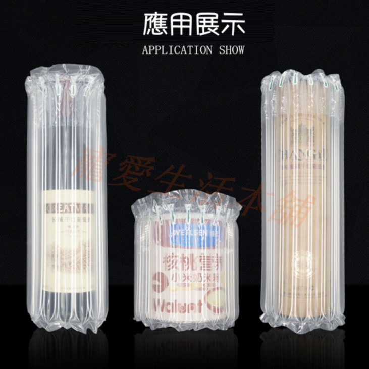 【寵愛生活本舖】15~45cm高 防撞氣柱捲50M 未充氣, , large