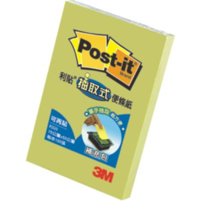 3M 可再貼 R320 抽取是補充包