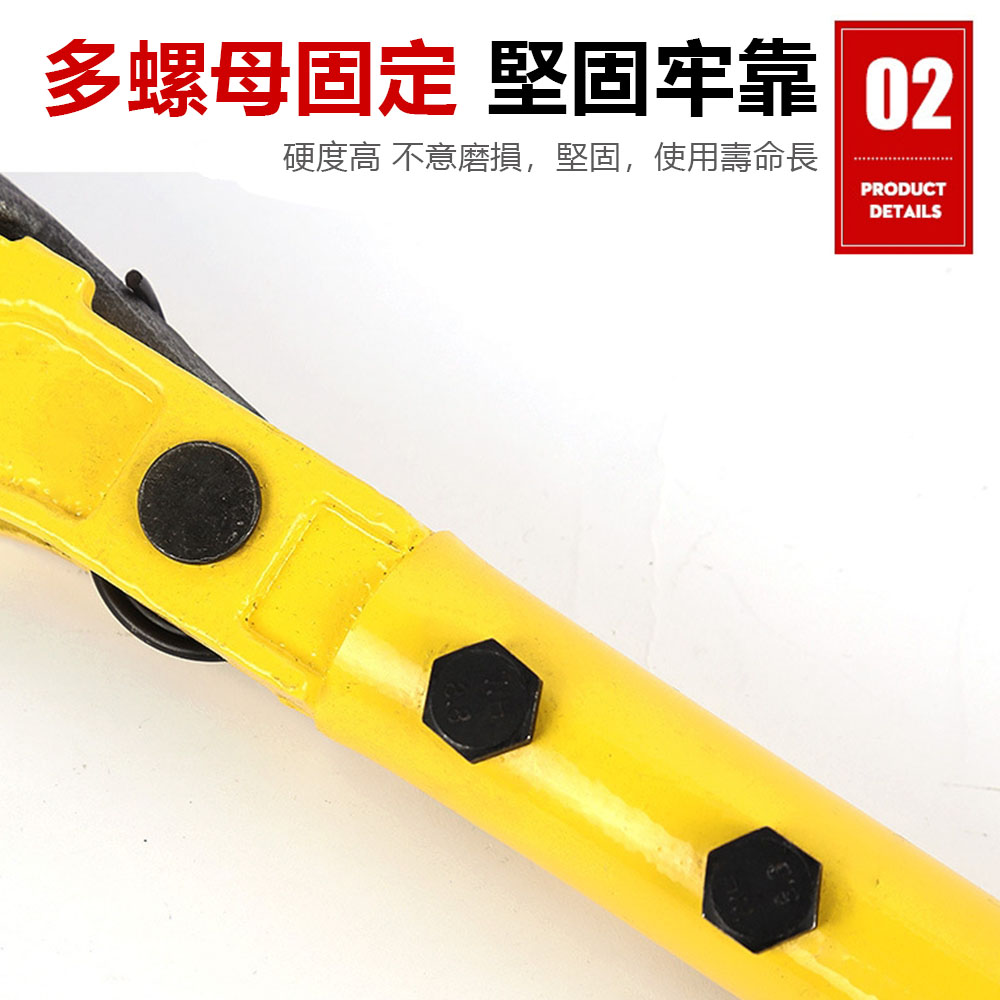 鋼筋板手24吋, , large