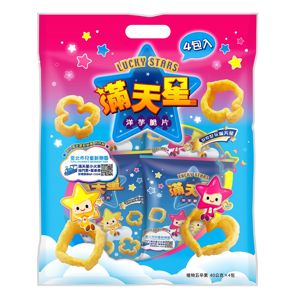 滿天星原味量販包, , large