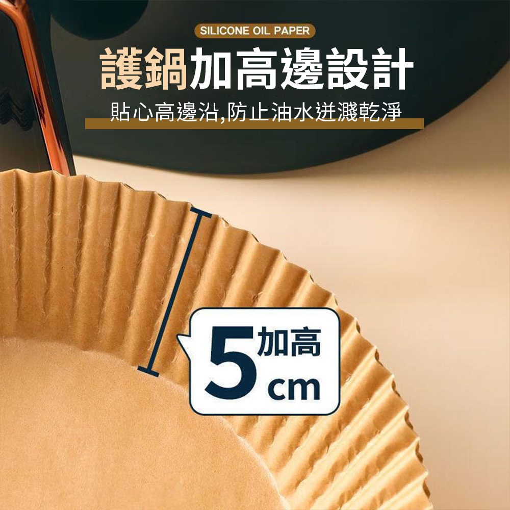 【CITY STAR】氣炸鍋紙烘培家用烤盤專用吸油紙(100張/入), , large