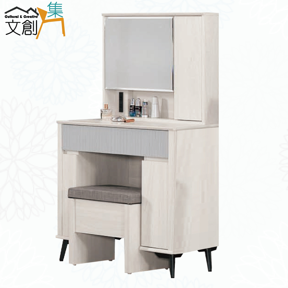 【文創集】克萊2.7尺開合鏡面鏡台/化妝台組合(客約商品), , large