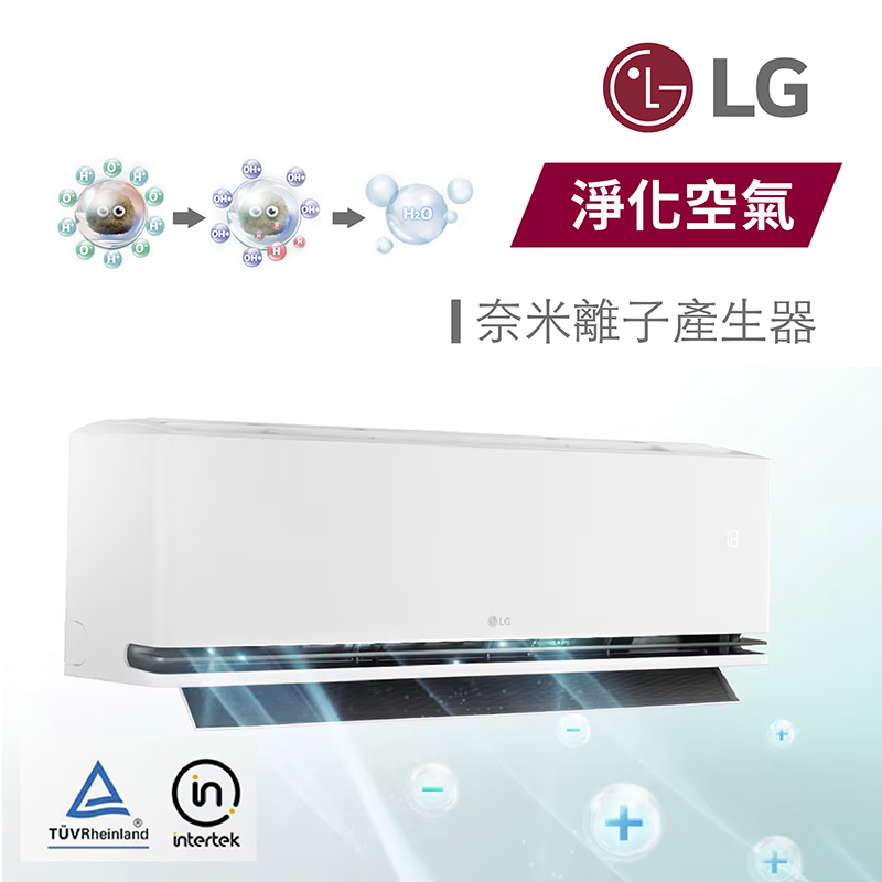 LG LSU/N28DDHS 1-1變頻冷暖, , large