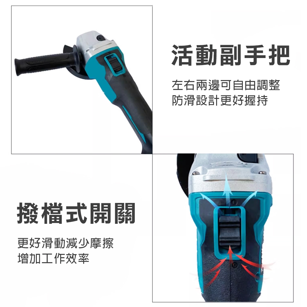 台灣現貨！手持4吋砂輪機 打磨機 充電(非牧田) 18v 角磨機 拋光機 打蠟機 電動角磨機 打磨切割機, , large