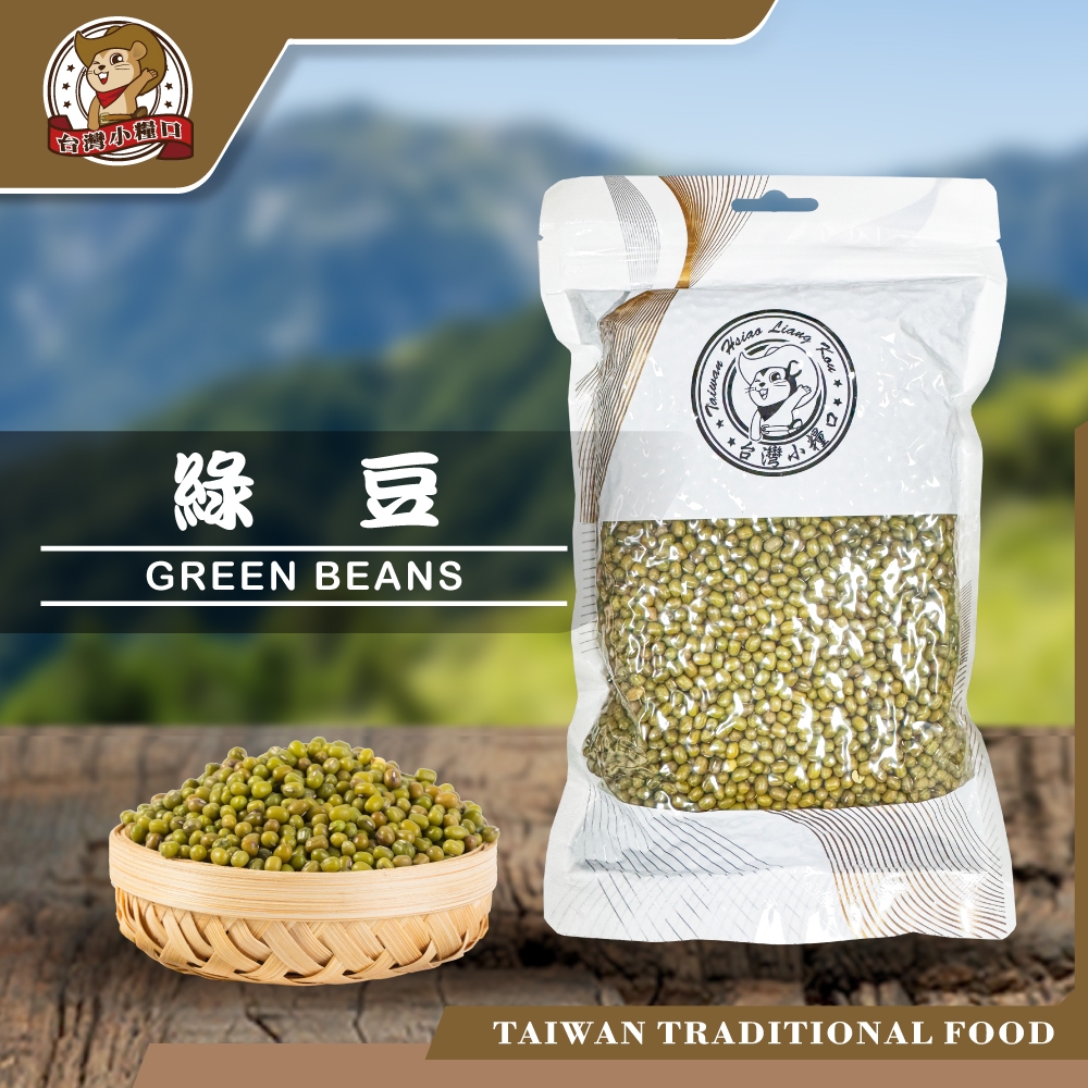 Green Bean, , large