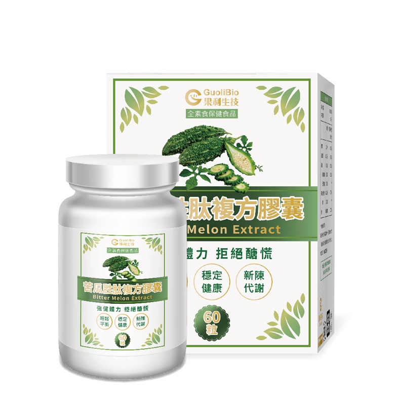 【果利生技】調節機能 苦瓜胜肽複方膠囊 (60顆/盒)(效期：2026/1/17), , large