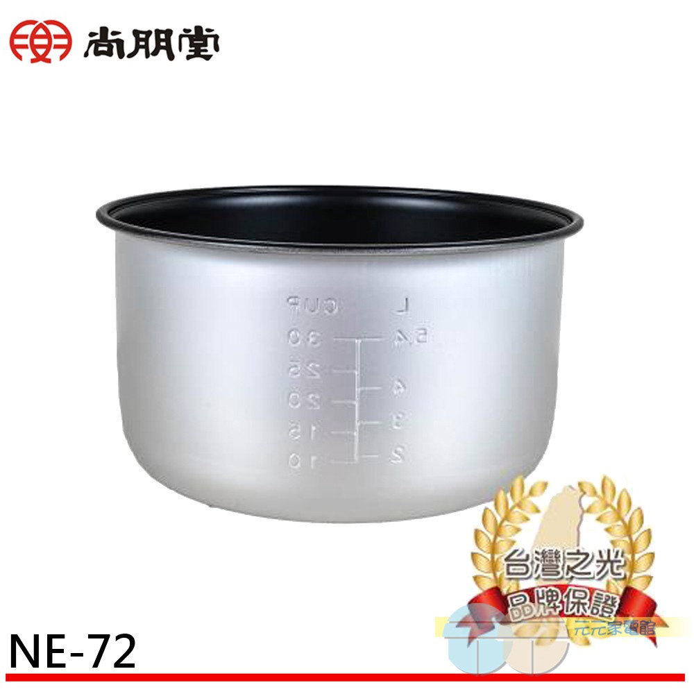 SPT 40-Cup Inner Pot for Rice Cooker NE-72, , large