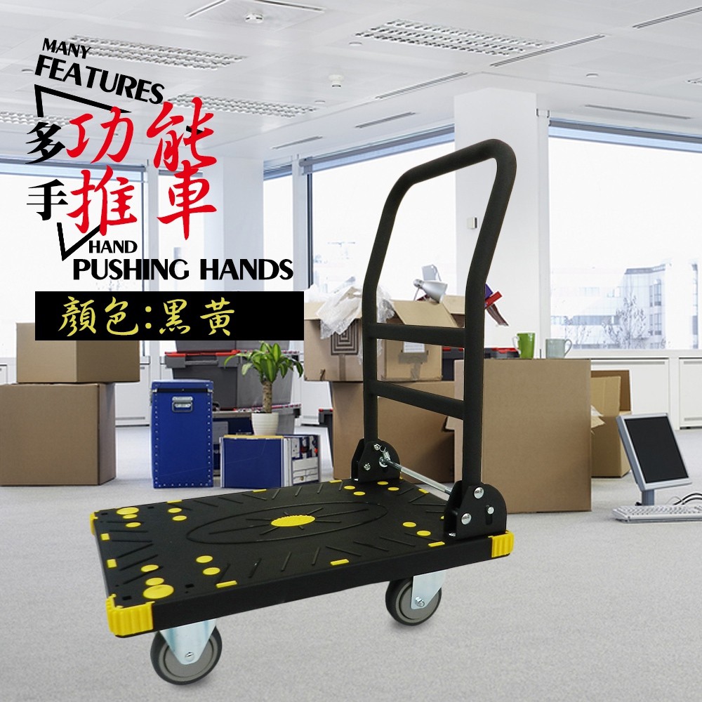 金德恩 GS MALL 台灣製造 摺疊耐操手推車 超大型推車 摺疊手推車 耐操手推車 手推車 推車 五金推車 載重車, , large