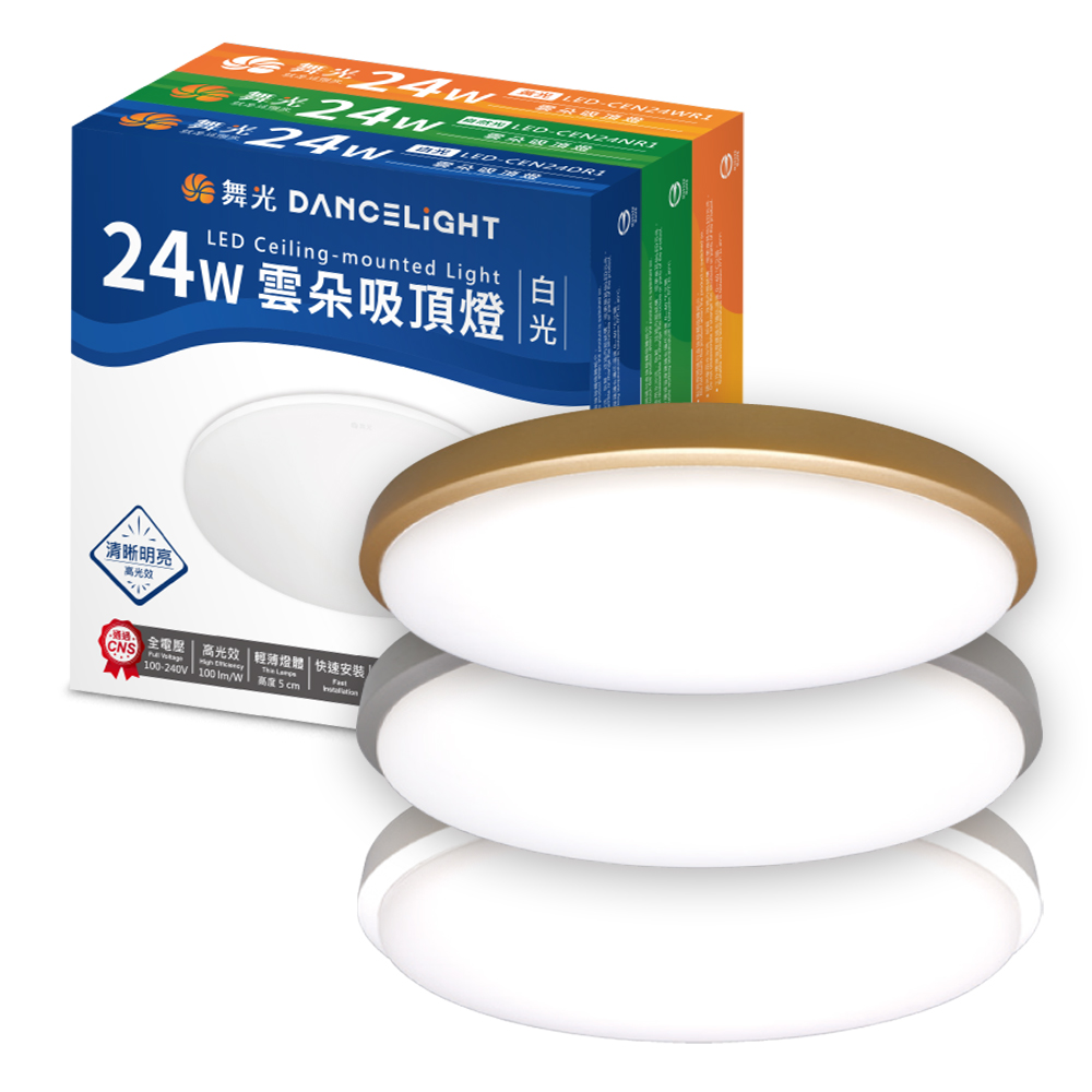 DanceLight舞光 2-4坪 24W雲朵LED吸頂燈 時尚白(黃光), , large