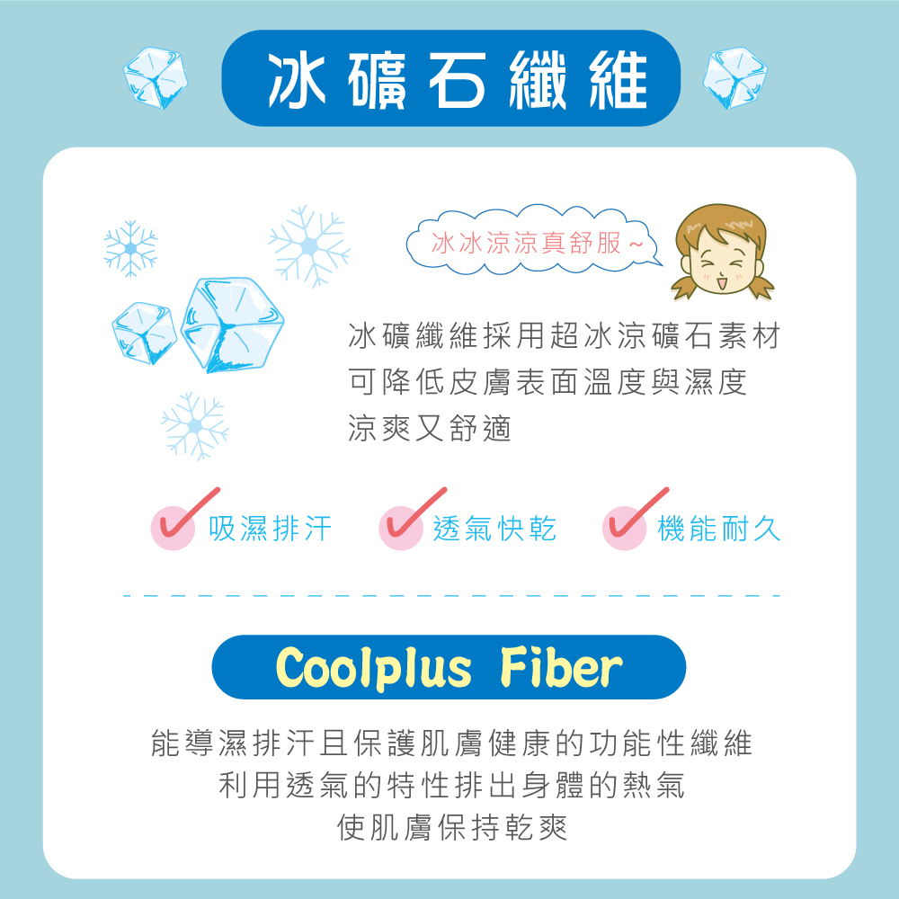 可蘭霓Clany 無痕無鋼圈少女S-Q/2XL 學生內衣 成長型 涼感 背心 6988-31 粉 胸衣 學生 背心 透氣, , large