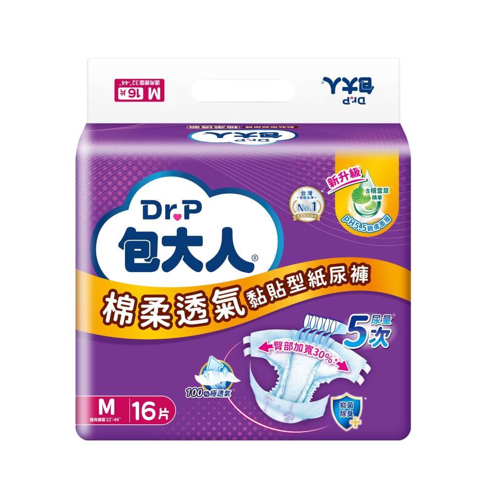 包大人成褲棉柔透氣M