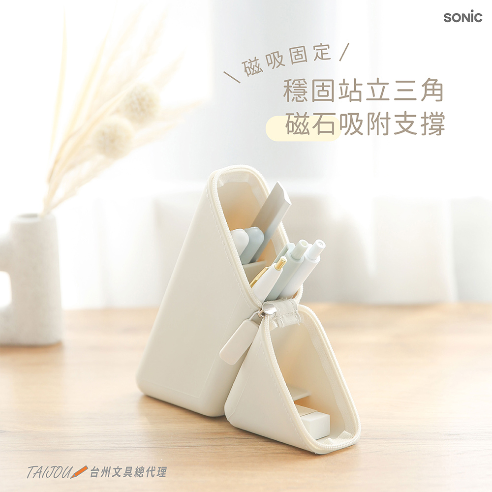 【龍品文創】SONIC 公司貨 FD-2652 三角窄版筆袋-消光黑, , large