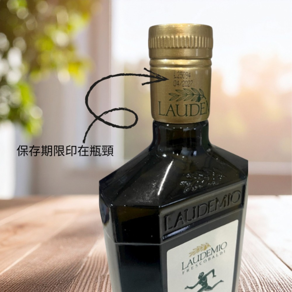 義大利特級初榨橄欖油 500ml｜托斯卡尼原裝進口｜Laudemio Frescobaldi 500ml, , large