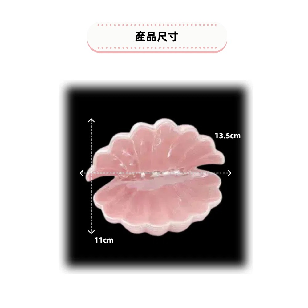 【A&R】創意精美多功能香氛蠟燭盤  貝殼白色款 , , large