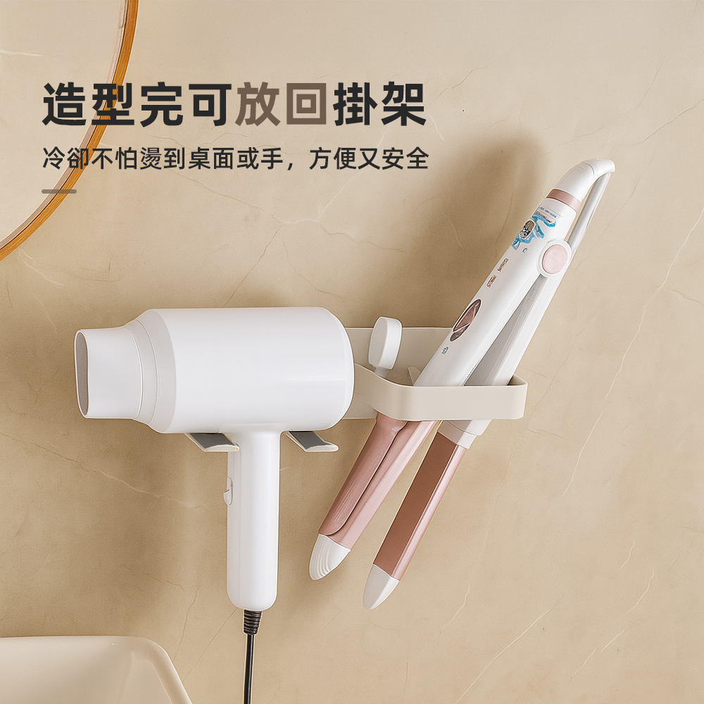 【上手家居】雙槽吹風機架 奶灰色(吹風機支架/離子夾架/吹風機收納/吹風機掛架), , large