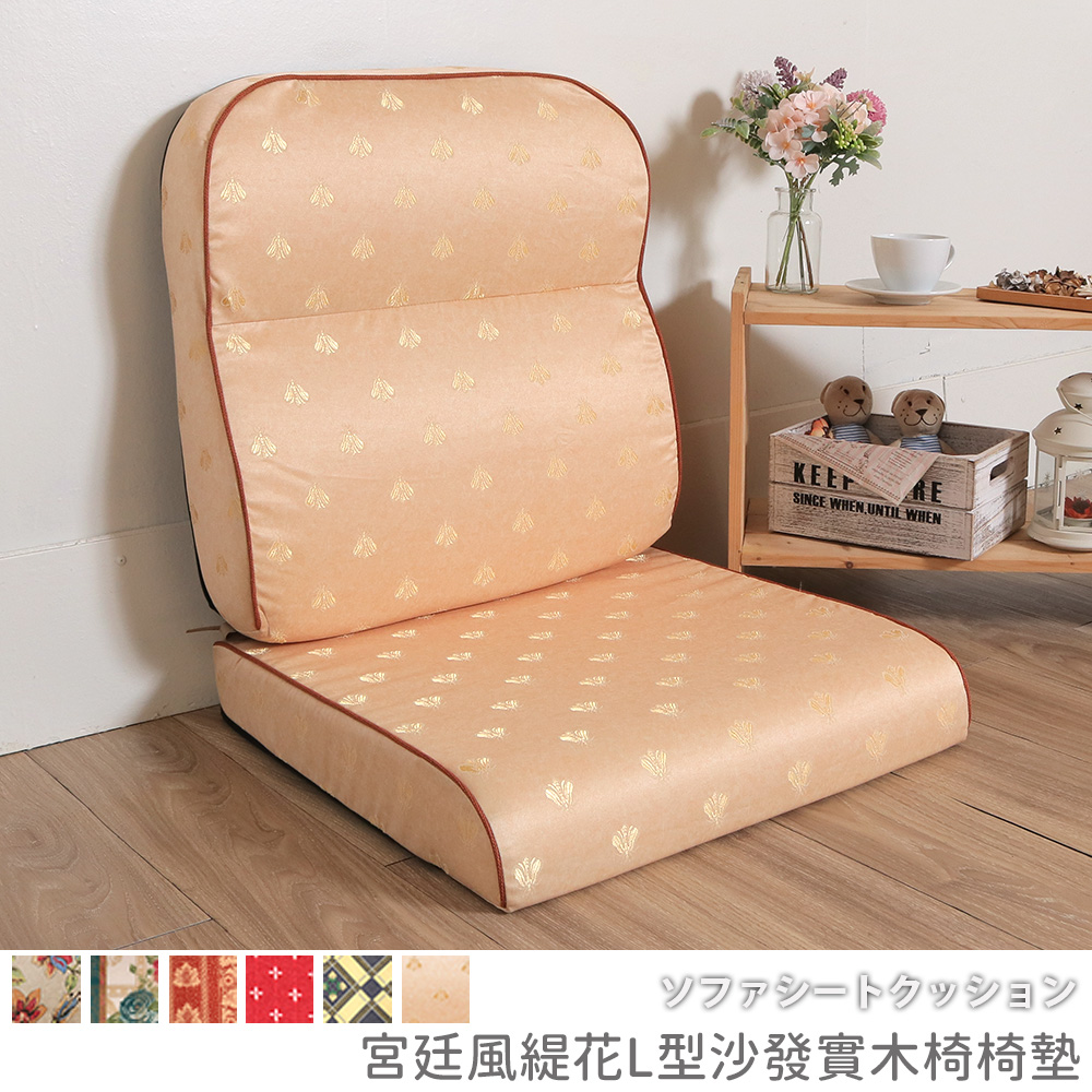 Removable and washable-palace jacquard L-shaped sofa solid wood chair cushion