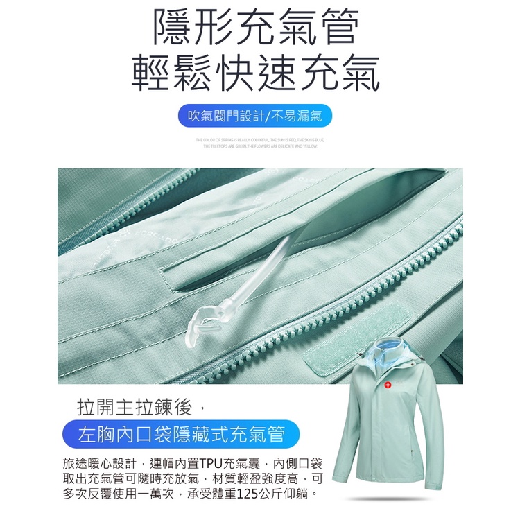 【TECTOP 探拓戶外】208117耐磨加強版兩件式外套 冲鋒衣 衝鋒外套【季末出清！MOMO熱賣款】, , large