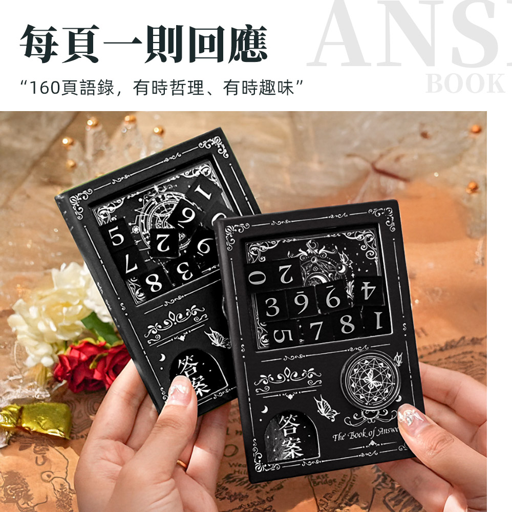 answer-book-gachapon-notebook, , large