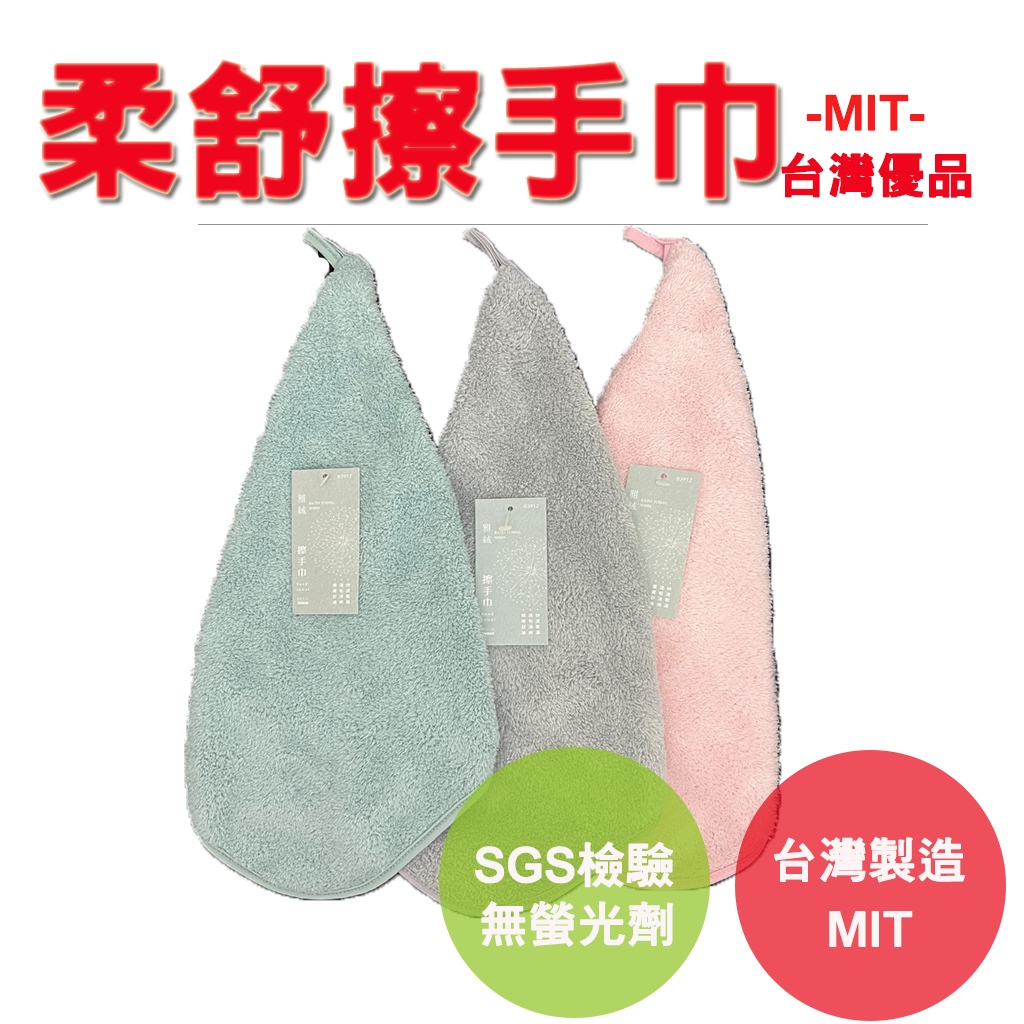 【生活好室】擦手巾 柔舒擦手巾 北歐風 莫蘭廸 大浴巾 運動毛巾 吸水巾 速乾 吸濕 柔軟 吸水 現貨 MIT 台灣現貨, , large