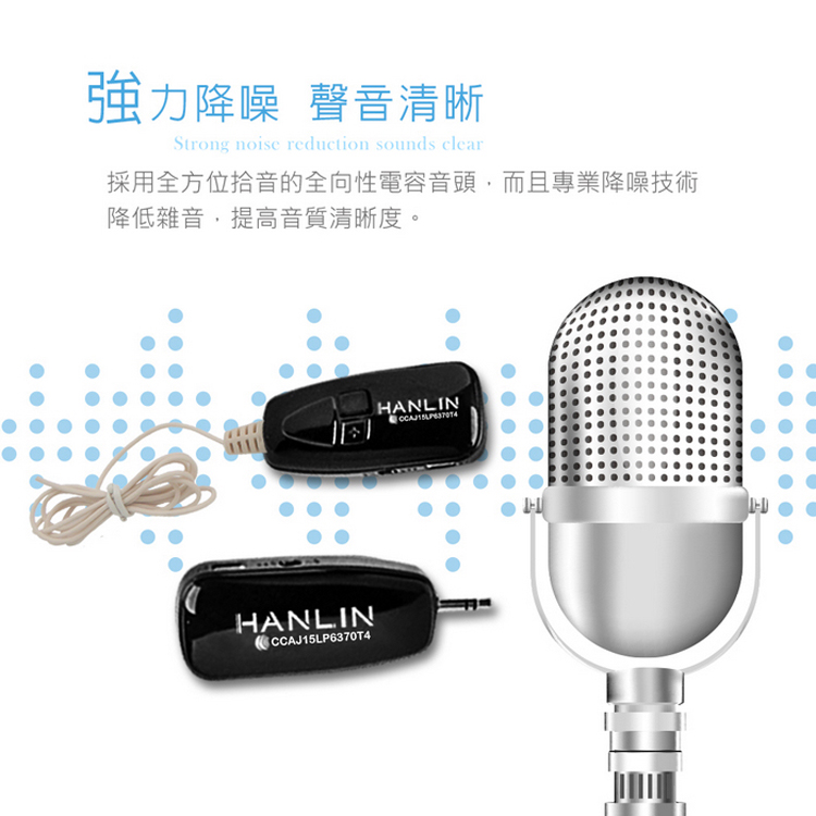【HANLIN】-2C 2.4MIC+(plus款) 輕巧新2.4G頭戴麥克風 (隨插即用)# 演講 教學 唱歌 老師必備, , large