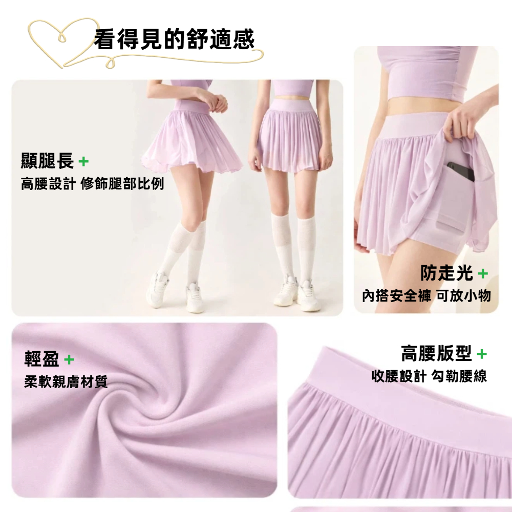 【A&R】韓系網紗高腰顯瘦百褶A字運動褲裙 S-L 四色任選, , large