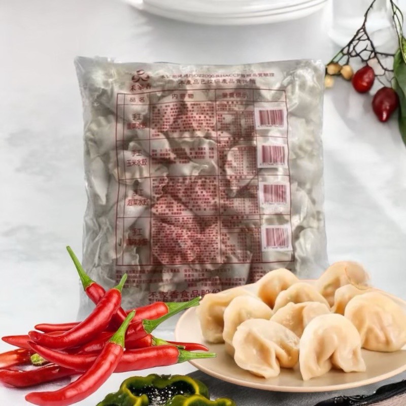 [Daxin] Hejiaxiang-Handmade Spicy Pork Dumplings, , large