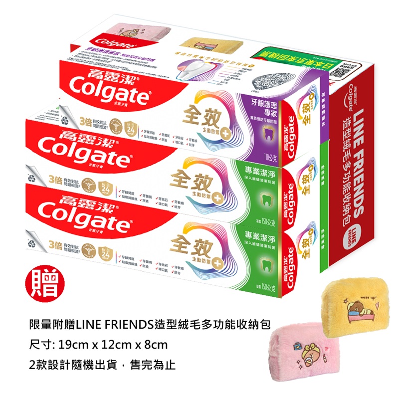 Colgate Total Professional TP Value pack