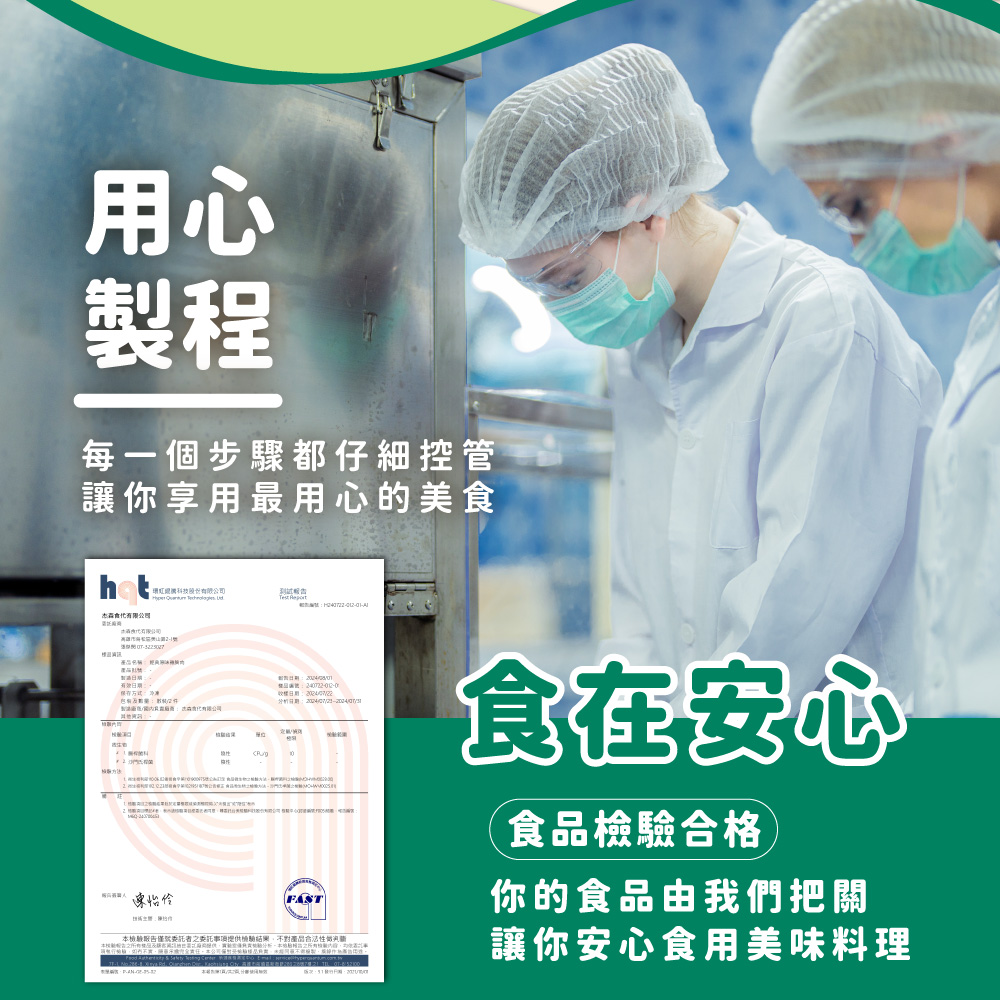 【杰森食代】藜麥料理5入(150G/包)｜取代精緻澱粉的首選｜豐富口感讓人愛不釋手(五辛素), , large