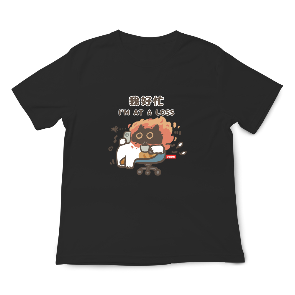 JZ TEE Black Cat-So Busy Graphic Tee, , large