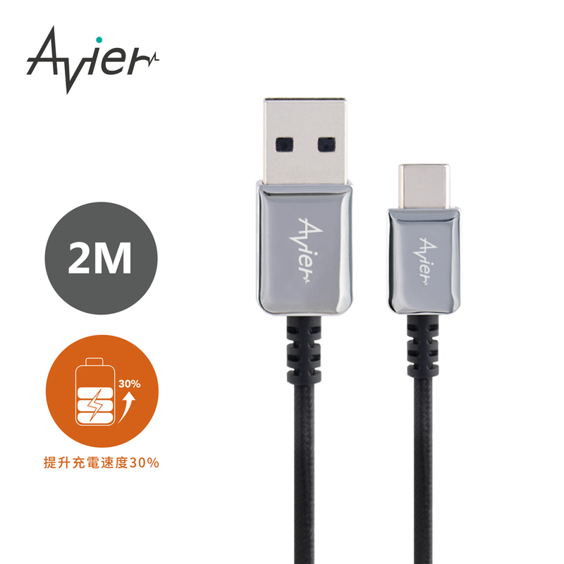 [Avier] CLASSIC USB C to A 金屬編織高速充電傳輸線 (2M), , large