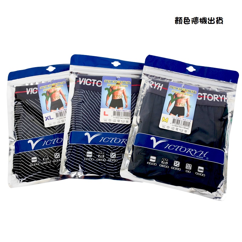 Mens Boxers, M, large