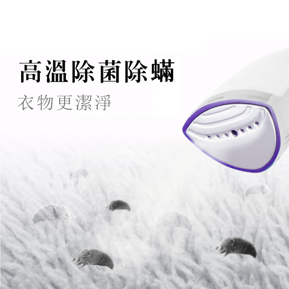 HTT 手持有線蒸氣掛燙機 HGM-0208, , large