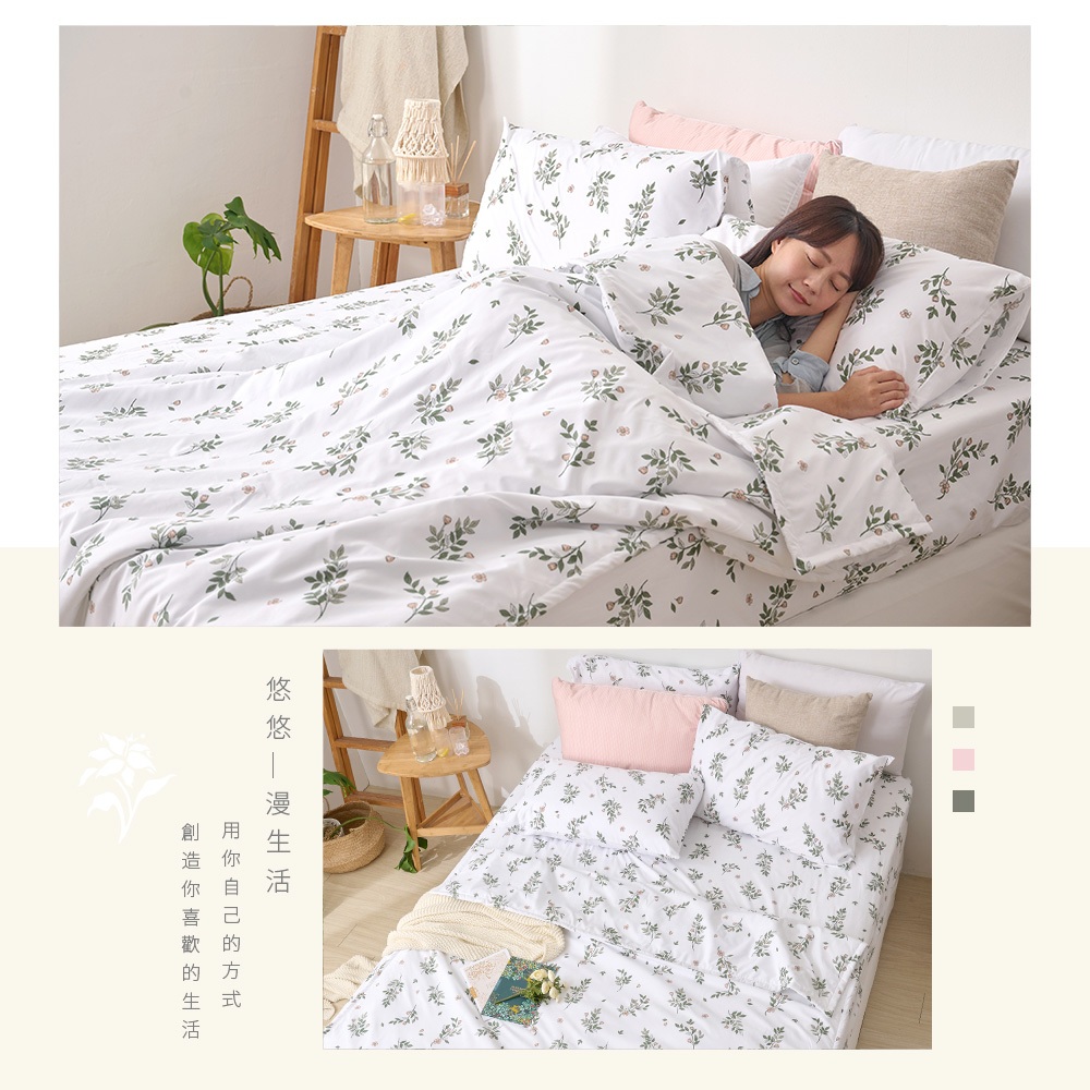 bedding, , large