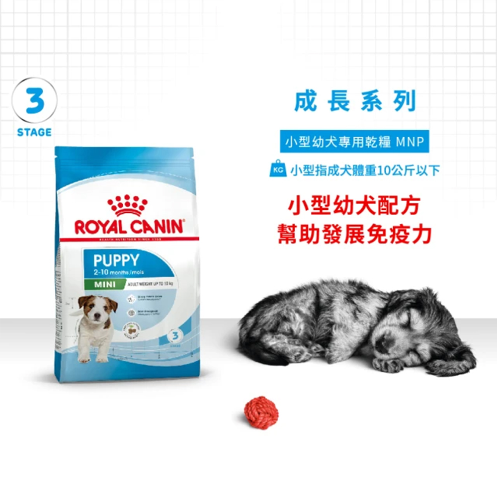 【Royal Canin法國皇家】小型幼犬MNP, , large