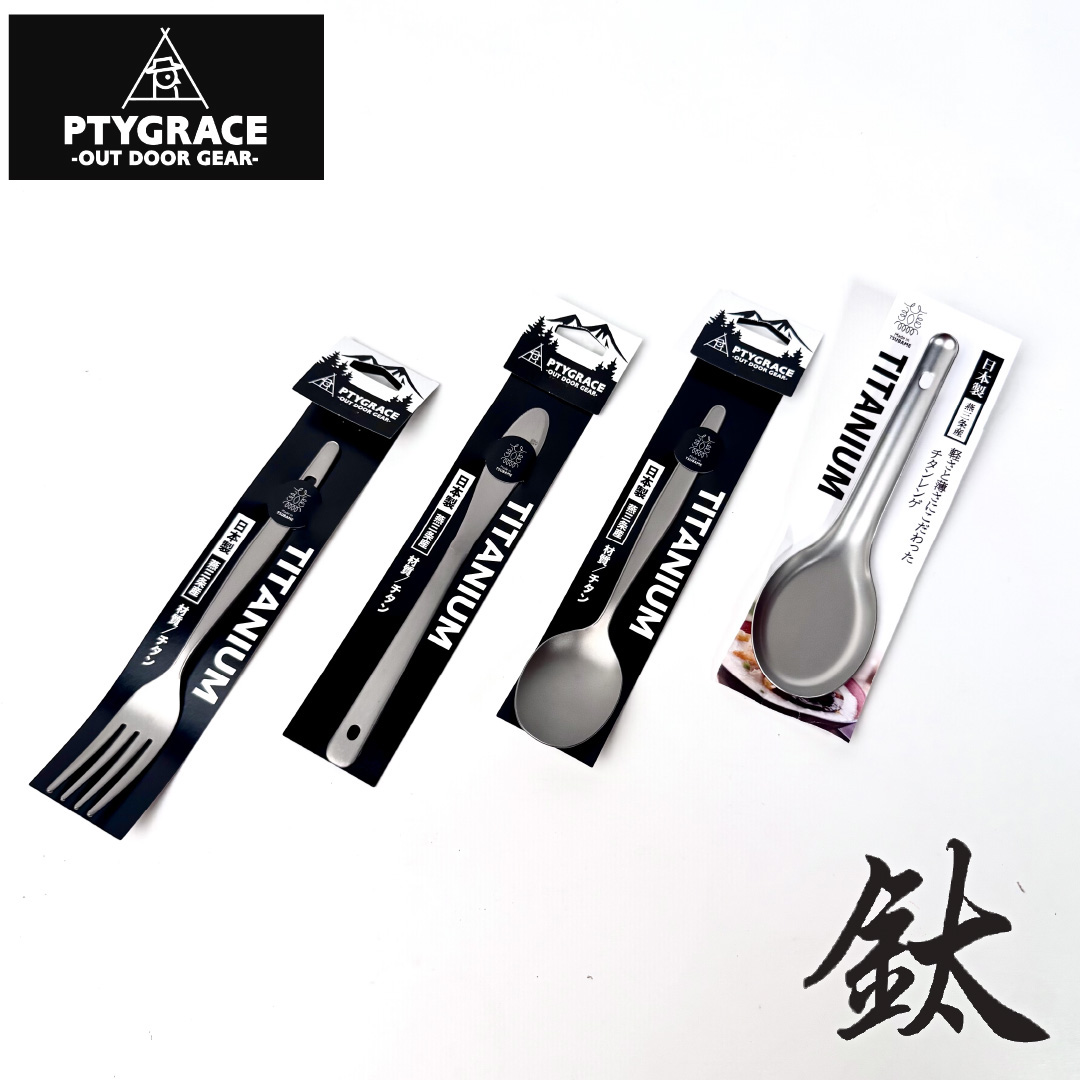 [PTYGRACE] 鈦餐刀 純鈦餐具 PY-6311, , large
