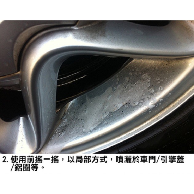日本CARALL 鐵粉去除劑, , large