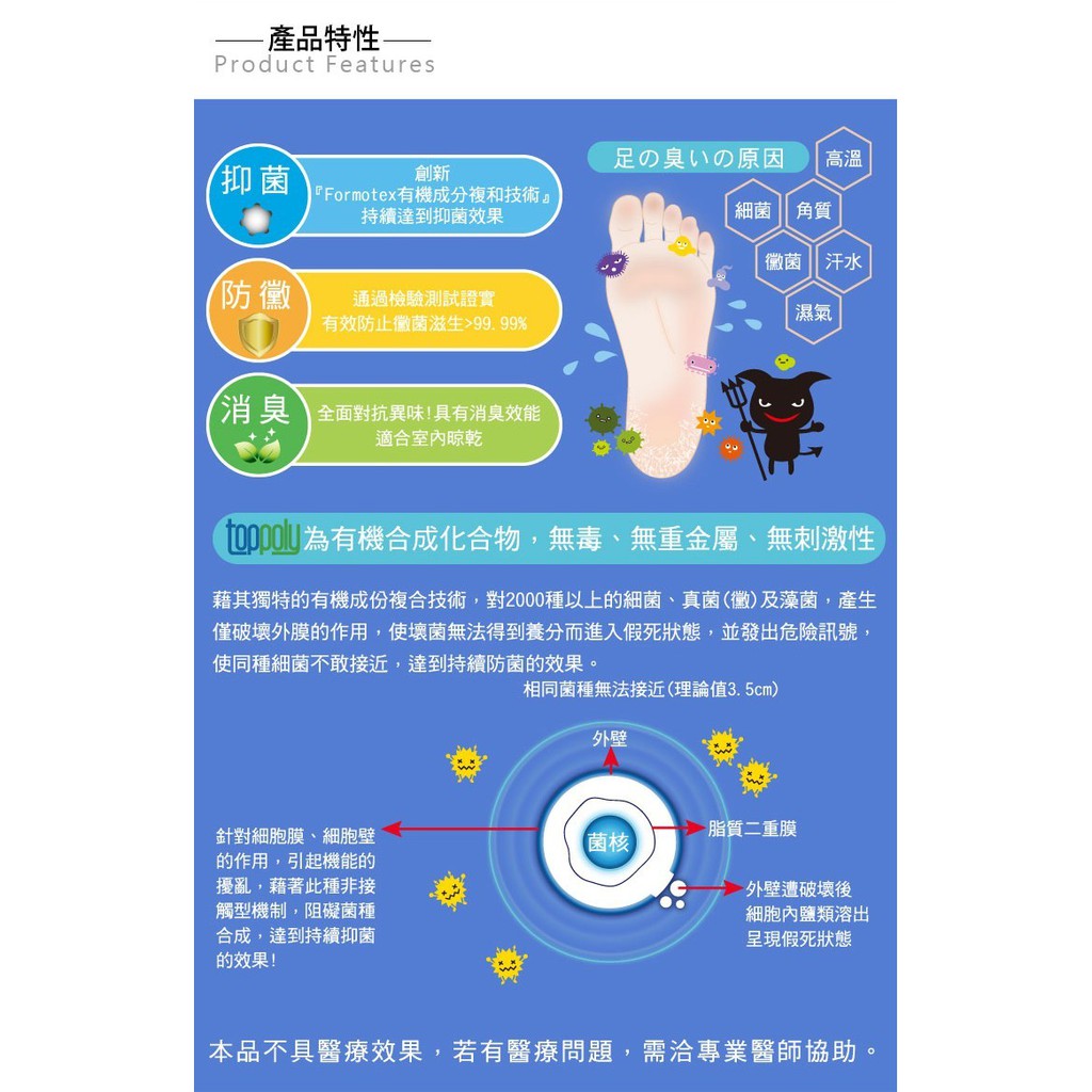 【BVD】防黴消臭五趾襪<黑>B519  男襪 短襪 香港腳 襪子, , large