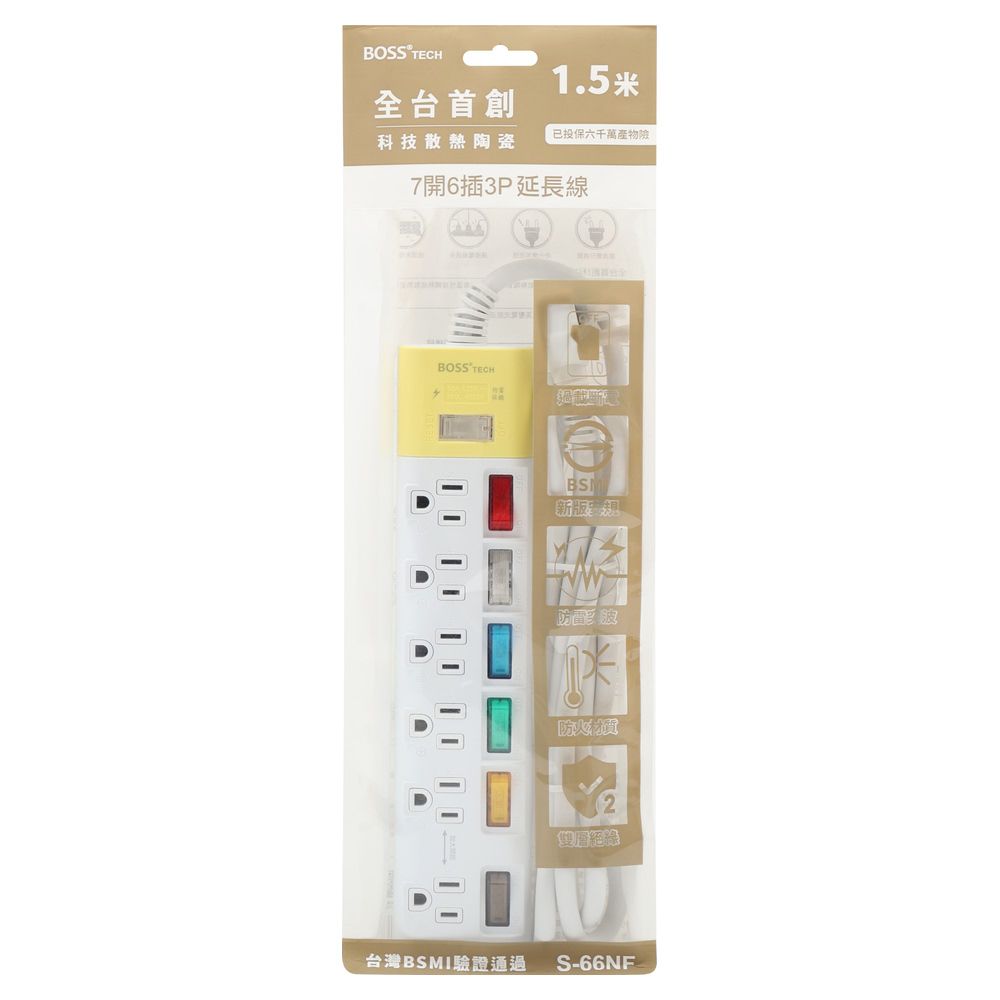 BOSS 7開6插3P延長線1.5米, , large